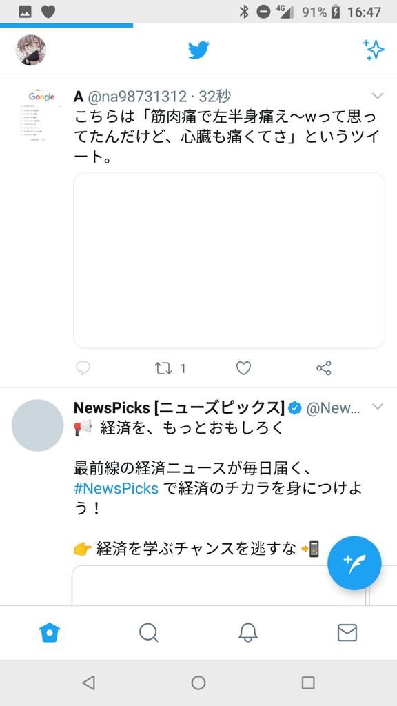 ジョージ バーナード ショー Animal Life3 Twitter