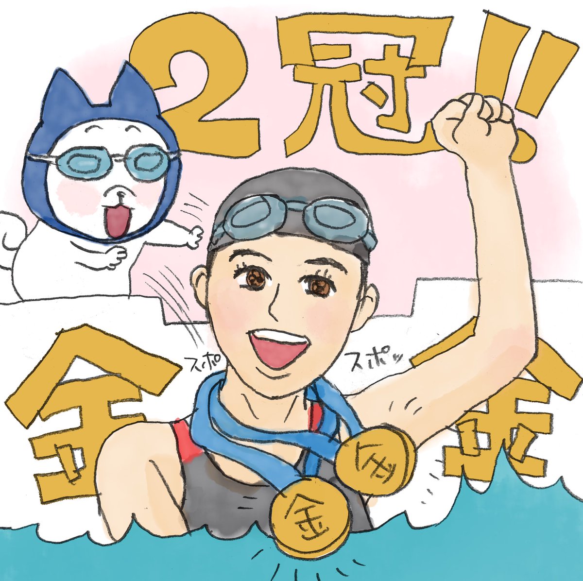 水泳女子 Twitter Search 水泳女子 Twitter Search
