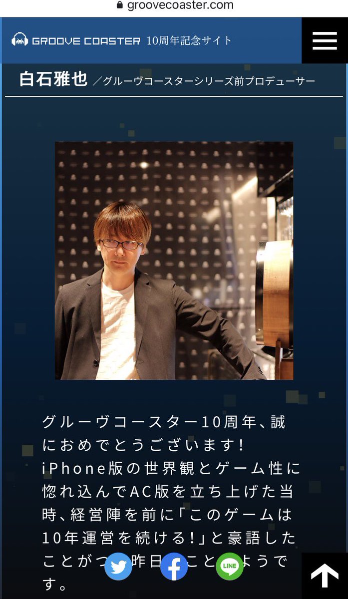 sirap_461's tweet image. グルコス10周年おめでとう㊗️
これからも末永くよろしく

10周年記念サイトの写真、SATOMI @ruri_star サンに撮ってもらった(๑˃̵ᴗ˂̵)(๑˃̵ᴗ˂̵)(๑˃̵ᴗ˂̵)