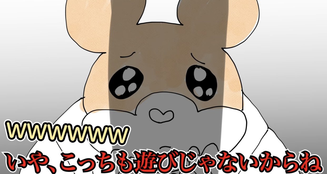 P丸様。🐣🍳 on X: 