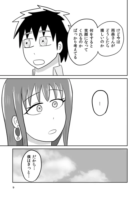 (4/6) 