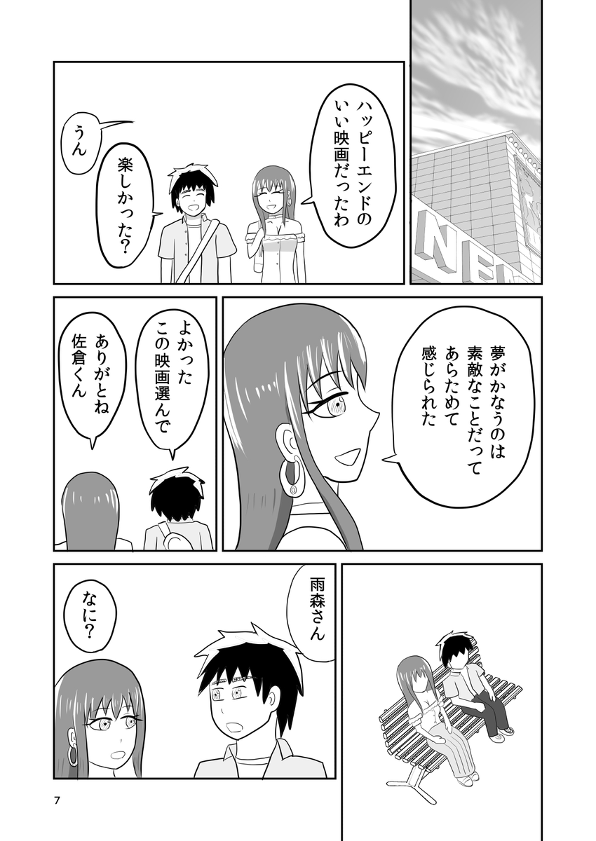 (3/6) 