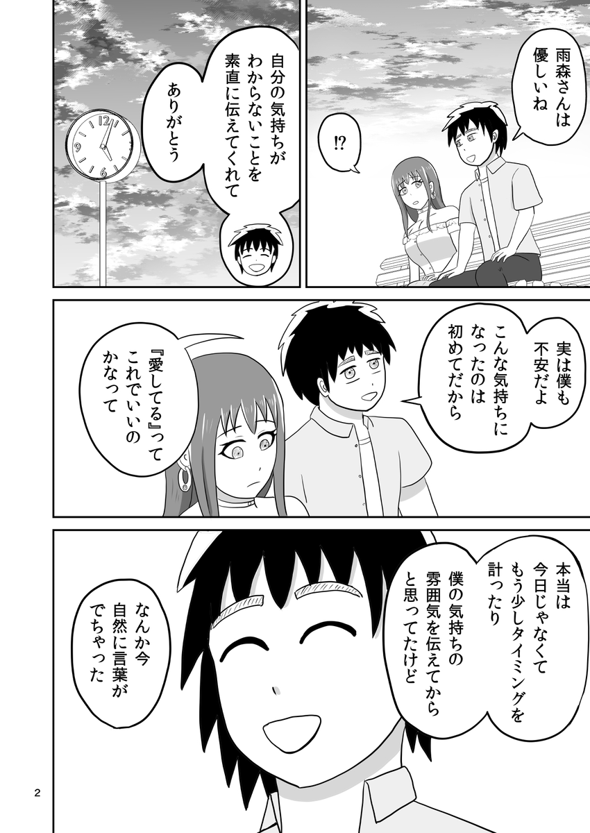 (4/6) 