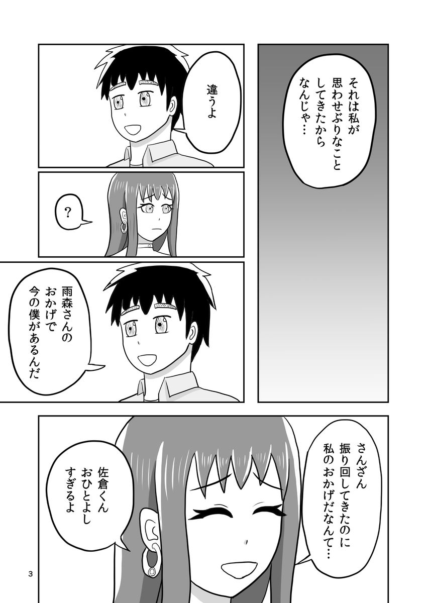 (5/6) 