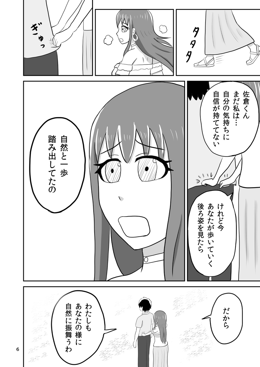 (5/6) 