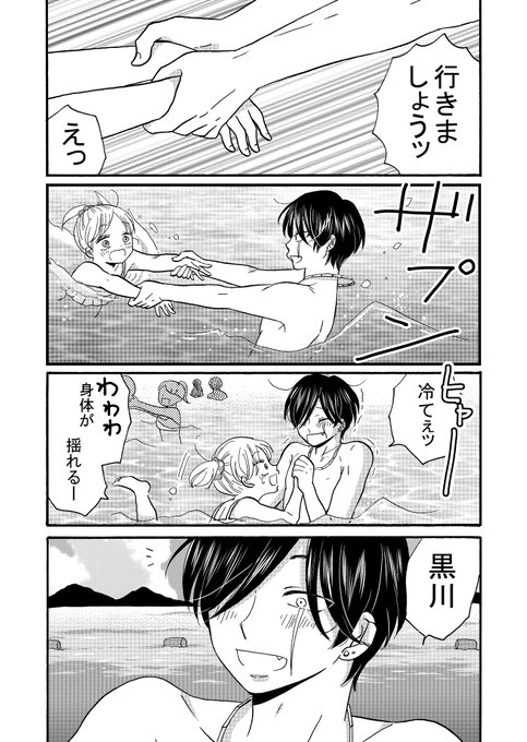 うおやま ヤンキー君と白杖 はくじょう ガール 発売中 Uoyamangamanga さんのマンガ一覧 ツイコミ 仮 うおやま ヤンキー君と白杖 はくじょう ガール 発売中 Uoyamangamanga さんのマンガ一覧 ツイコミ 仮