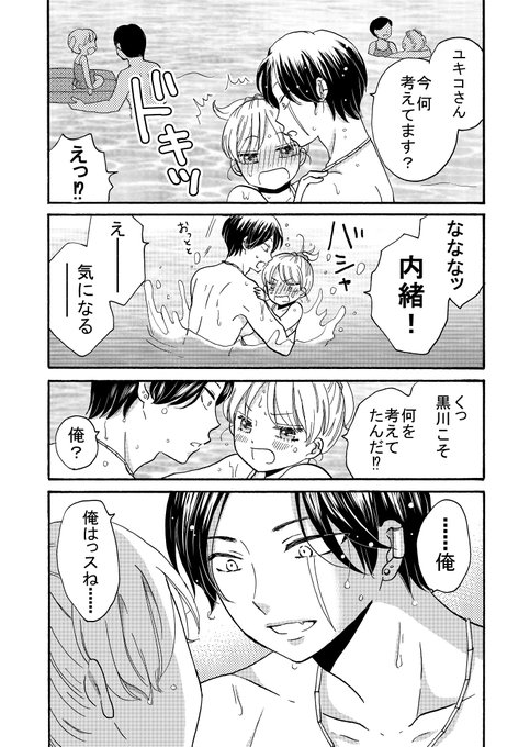 うおやま ヤンキー君と白杖 はくじょう ガール 発売中 Uoyamangamanga さんのマンガ一覧 ツイコミ 仮 うおやま ヤンキー君と白杖 はくじょう ガール 発売中 Uoyamangamanga さんのマンガ一覧 ツイコミ 仮