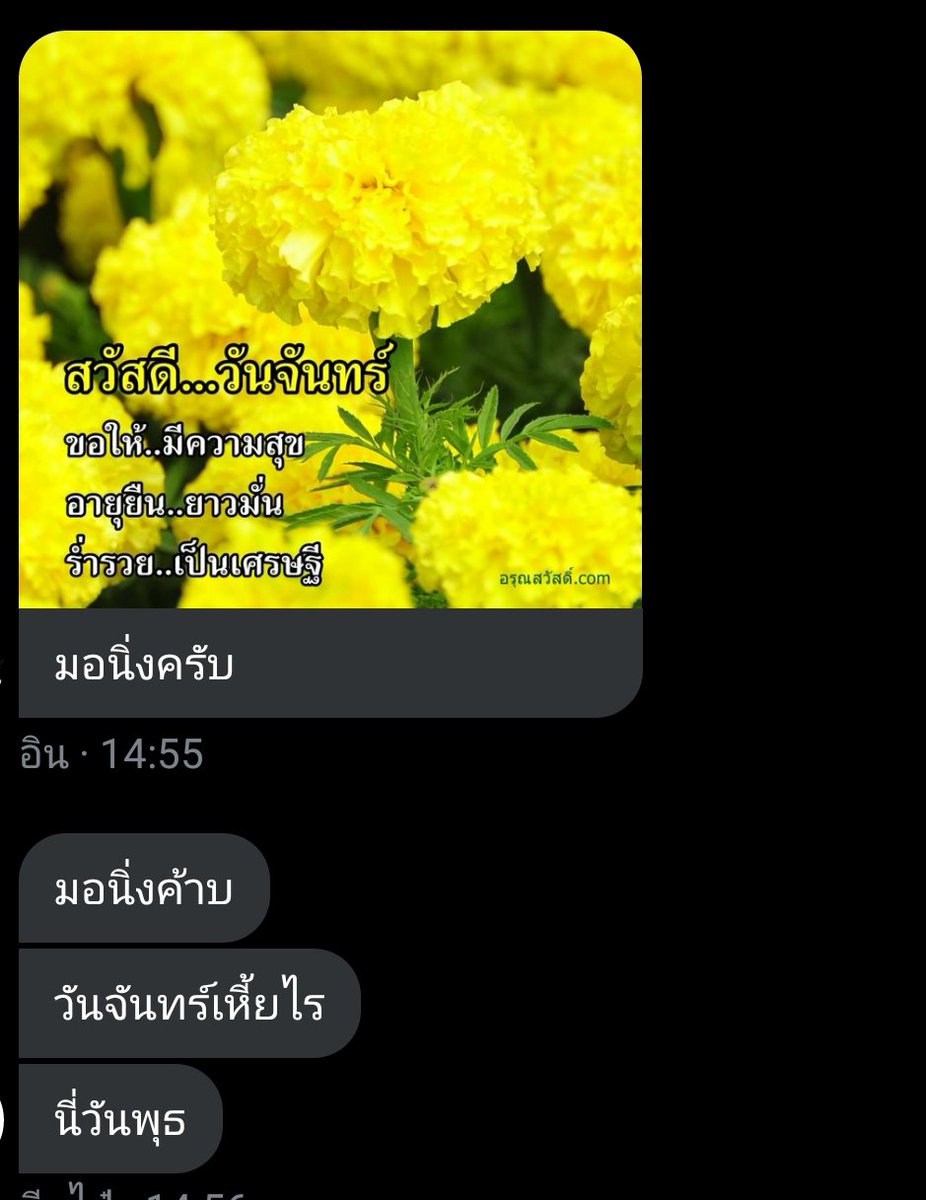 ขำอะ 55555555555555555555555555555555555555