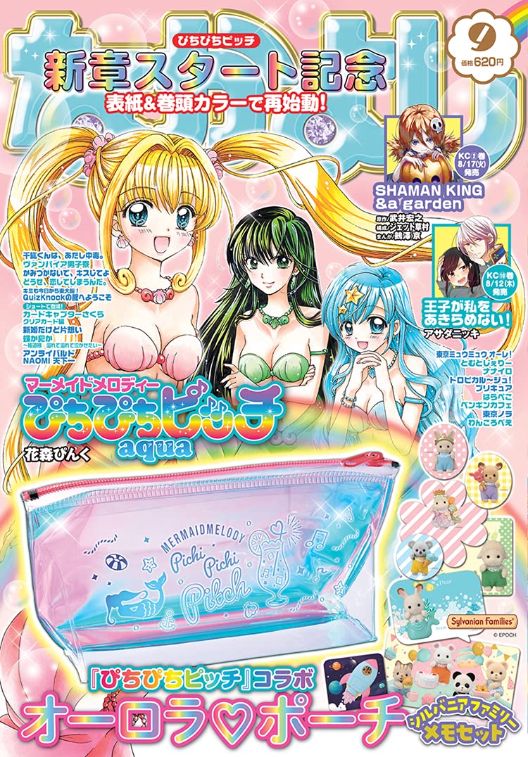 Manga Mogura RE (Manga & Anime News) on X: Pichi Pichi Pitch (Mermaid  Melody) sequel series titled Pichi Pichi Pitch Aqua by Pink Hanamori is  on cover of the upcoming Nakayoshi issue