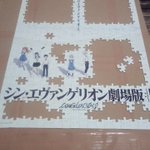「シン・エヴァンゲリオン劇場版」のパズルは？白が多すぎて大変!