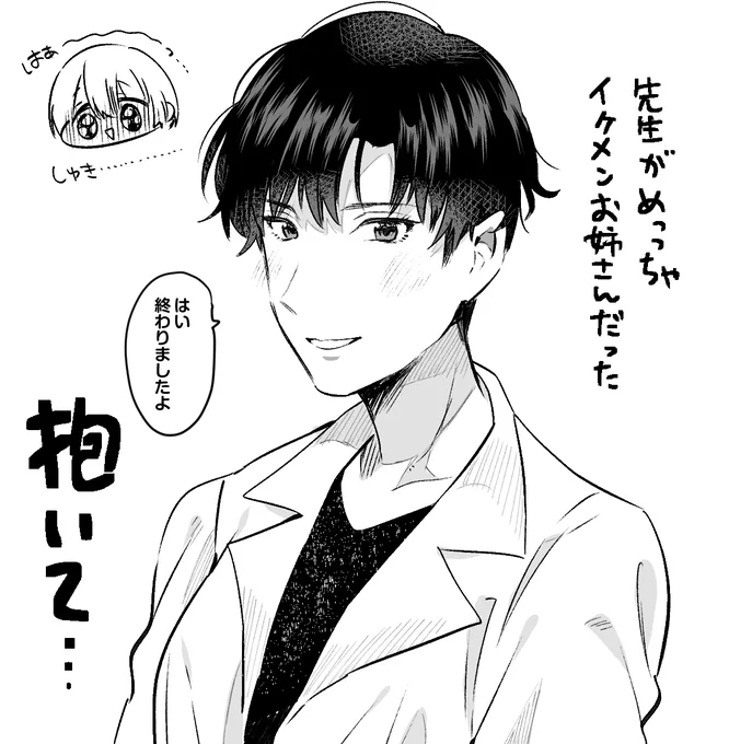 ワクチン1回目打ってきました記録
ちょっと筋肉痛っぽいけど元気! 