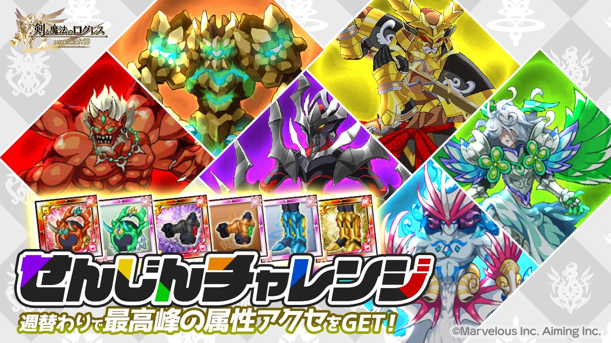 ログレス Gamewith Logres Gamewith Twitter ログレス Gamewith Logres Gamewith Twitter