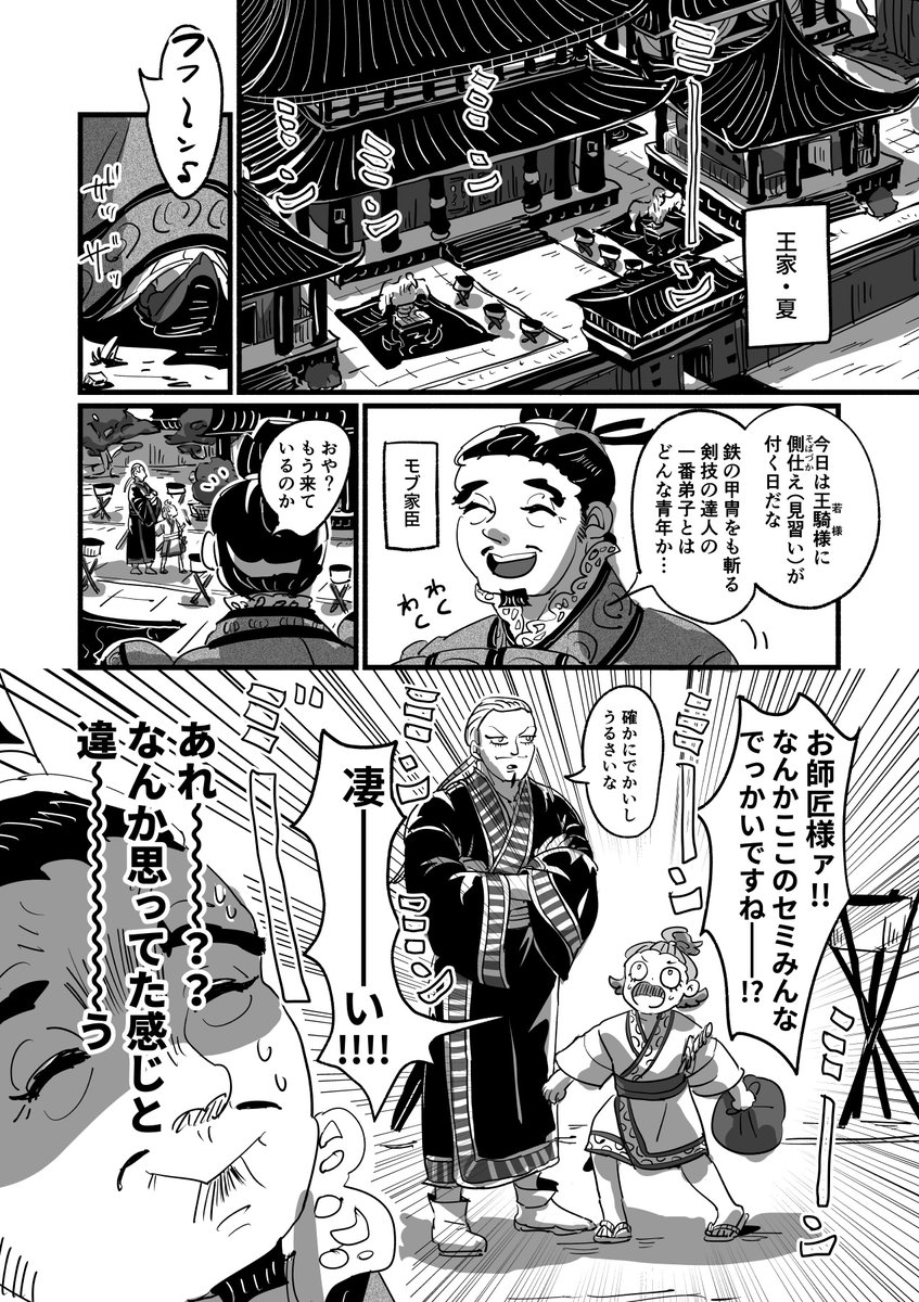 Twoucan オウキ の注目ツイート イラスト マンガ コスプレ モデル Twoucan オウキ の注目ツイート イラスト マンガ コスプレ モデル