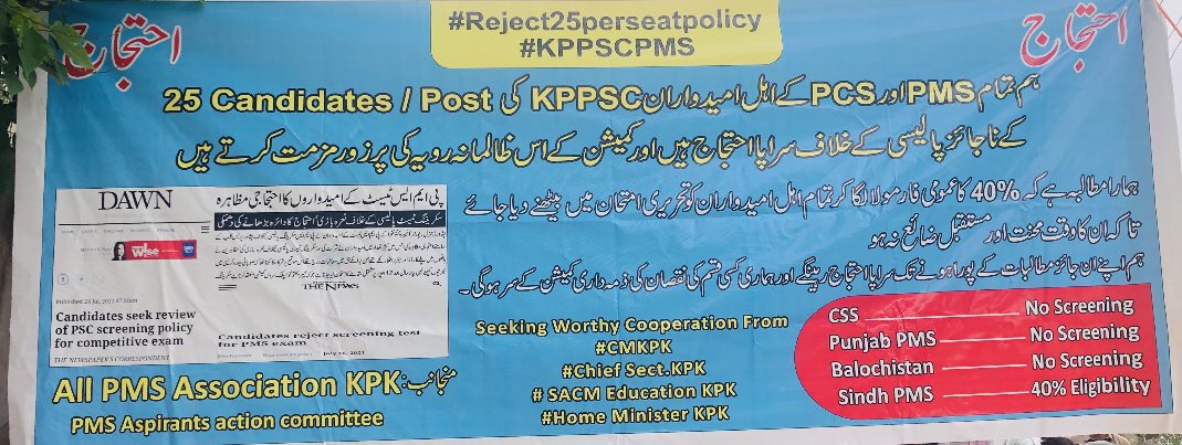 hayatsalar007's tweet photo. #wewantnotification
#reject25seatspolicy https://t.co/MVAXdQvGwz