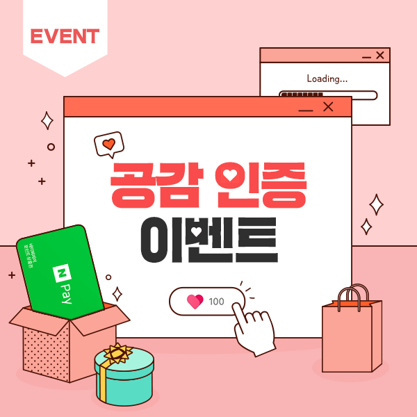 5HumanMale's tweet image. #한솔교육
#이벤트
#공감이벤트
#블로그이벤트
#인증이벤트
#7월이벤트
#댓글이벤트
#경품이벤트
#스크랩이벤트
#퀴즈이벤트
blog.naver.com/hansoljobs/222…