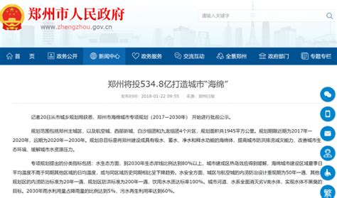 simonbrave1984's tweet photo. @lingxia273d 4. 东京花了160亿人民币（等同）修建了地下排水，参见图片。

而郑州花了534亿，也在打造城市排水。结果呢？

中共官员继续一直有的问题：不听专家，只看自己的绩效；不是投入建设，还是用于贪污；重来不认错，所以不改进。

所以这批钱如果不是共产党花，就不会有这样的灾难。

没有中共，就没有灾难 https://t.co/AK2m4rL31o