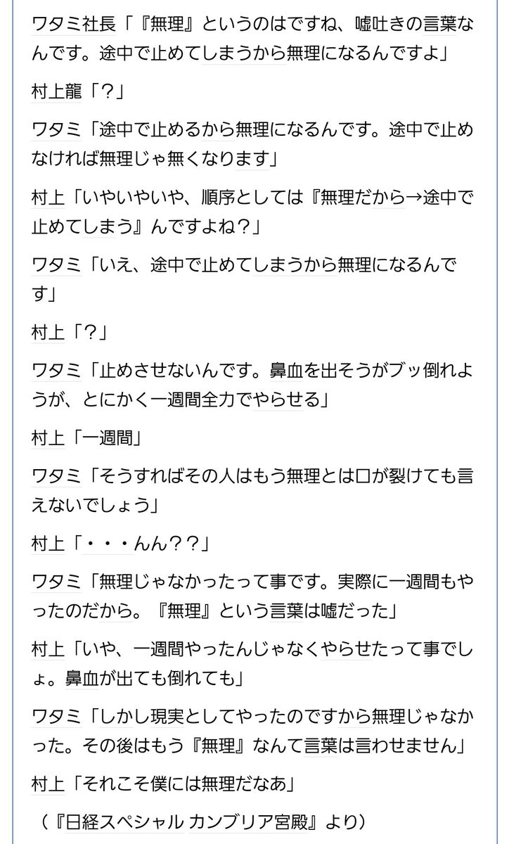 ワタミ のtwitter検索結果 Yahoo リアルタイム検索 ワタミ のtwitter検索結果 Yahoo リアルタイム検索