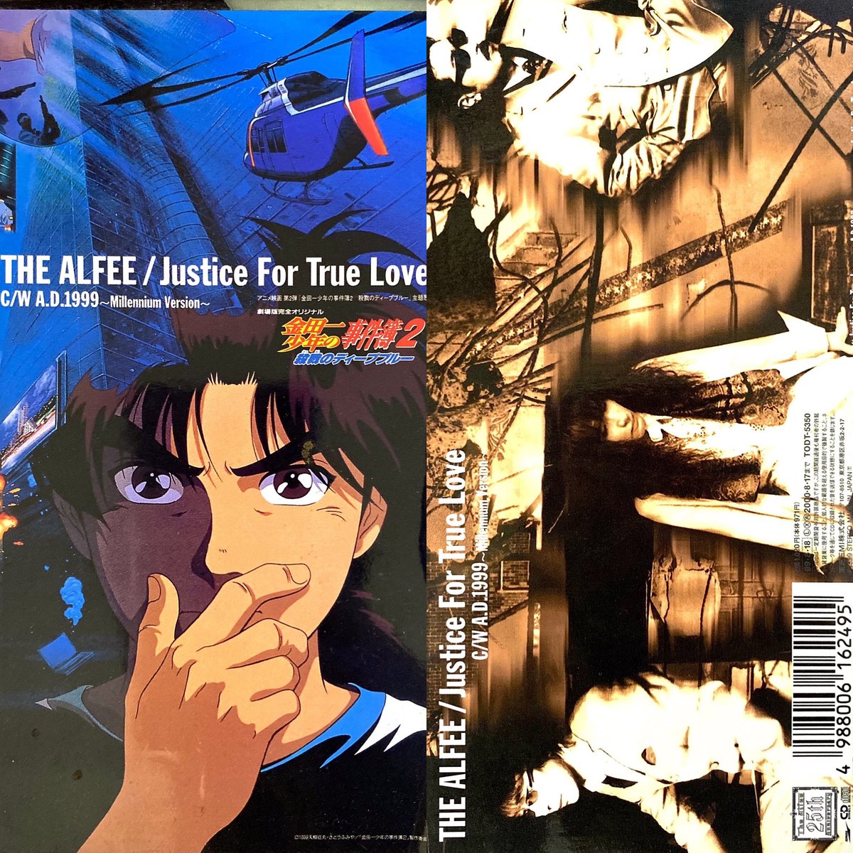 ট ইট র アニソン8cm Cd紹介bot 90年代アニソン Justice For True Love The Alfee 金田一少年の事件簿2 殺戮のディープブルー 主題歌 1999年 アニメ アニソン 8cmcd 短冊cd 金田一少年の事件簿 Alfee アニメ映画 少年マガジン Jpop Anime Animesong ট ইট র アニソン8cm Cd紹介bot 90年代アニソン Justice For True Love The Alfee 金田一少年の事件簿2 殺戮のディープブルー 主題歌 1999年 アニメ アニソン 8cmcd 短冊cd 金田一少年の事件簿 Alfee アニメ映画 少年マガジン Jpop Anime Animesong