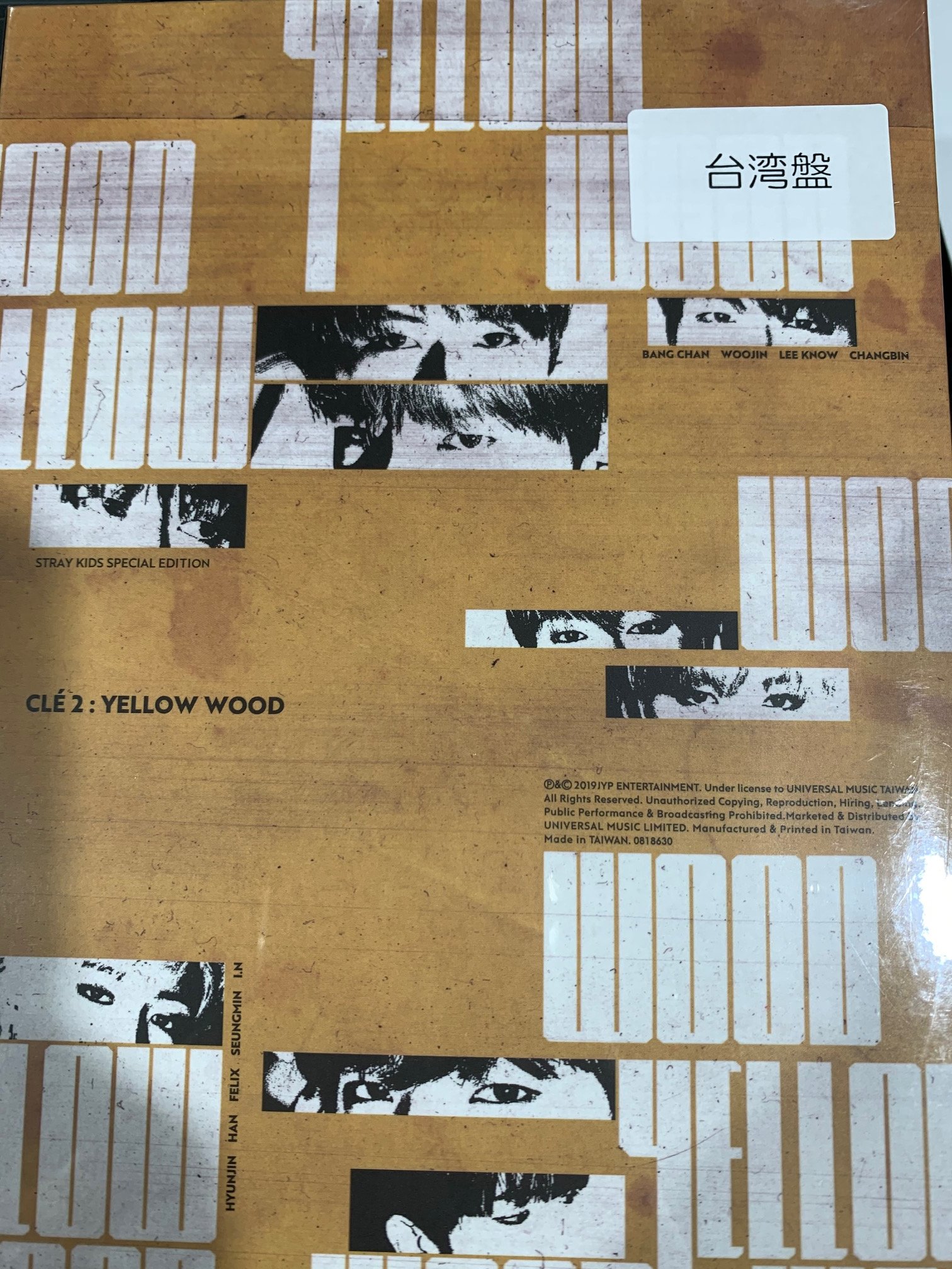Stray Kids スキズ トレカ 台湾盤 yellow wood www.thearcticplayhouse.com