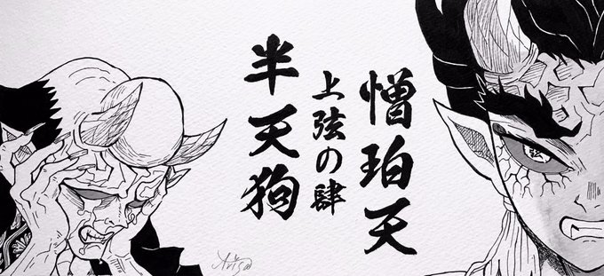 Twoucan 半天狗 の注目ツイート イラスト マンガ コスプレ モデル