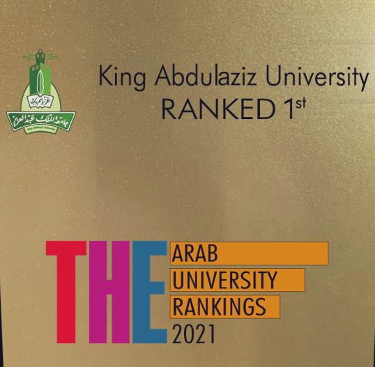 حصول #جامعة_الملك_عبدالعزيز على المركز الأول حسب تصنيف التايمز للجامعات العربية لعام ٢٠٢١م