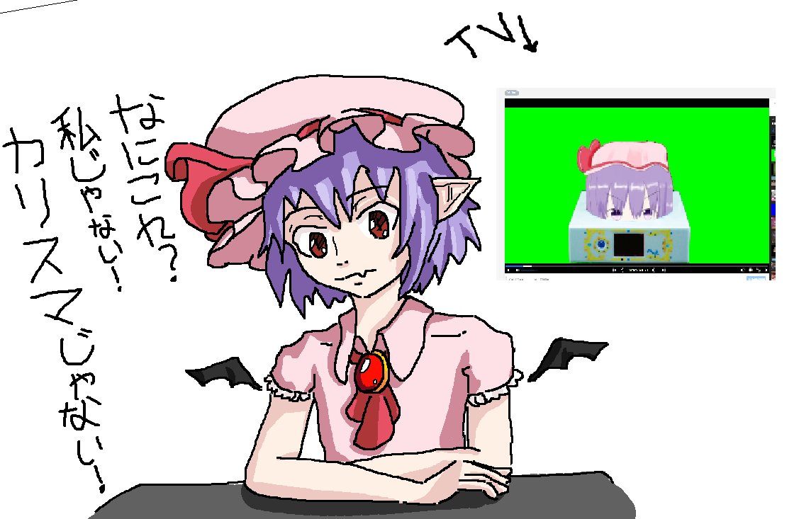 レミリア スカーレット Twitter Search レミリア スカーレット Twitter Search