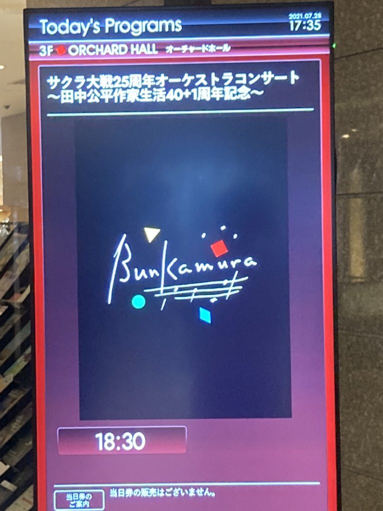いぬ V Twitter 仕事ぶっち