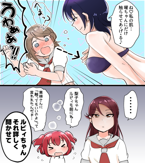 毎日劇場 