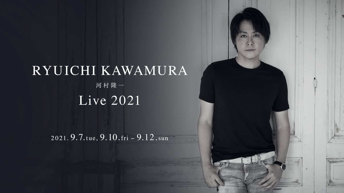 Ryuichi Kawamura Info Ryuichiofficial Twitter