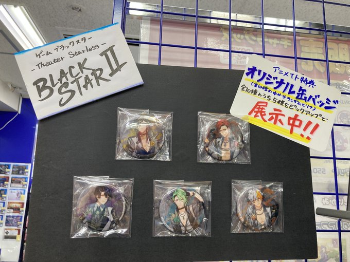 アニメイト大宮 平日11時 土日祝10時開店 さん がハッシュタグ ブラスタ をつけたツイート一覧 1 Whotwi グラフィカルtwitter分析 アニメイト大宮 平日11時 土日祝10時開店 さん がハッシュタグ ブラスタ をつけたツイート一覧 1 Whotwi グラフィカルtwitter分析