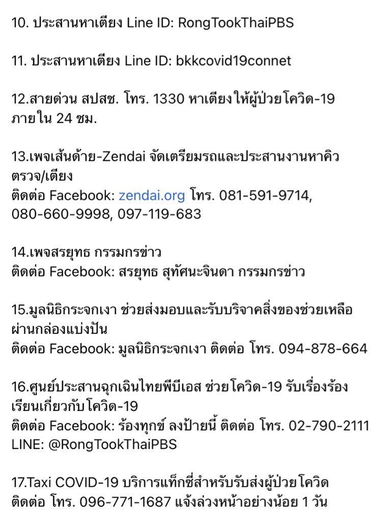 catch’UPTH tweet media