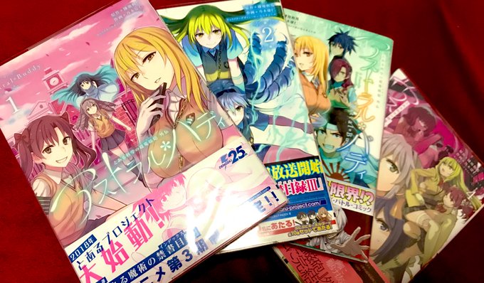 乃木康仁のtwitterイラスト検索結果