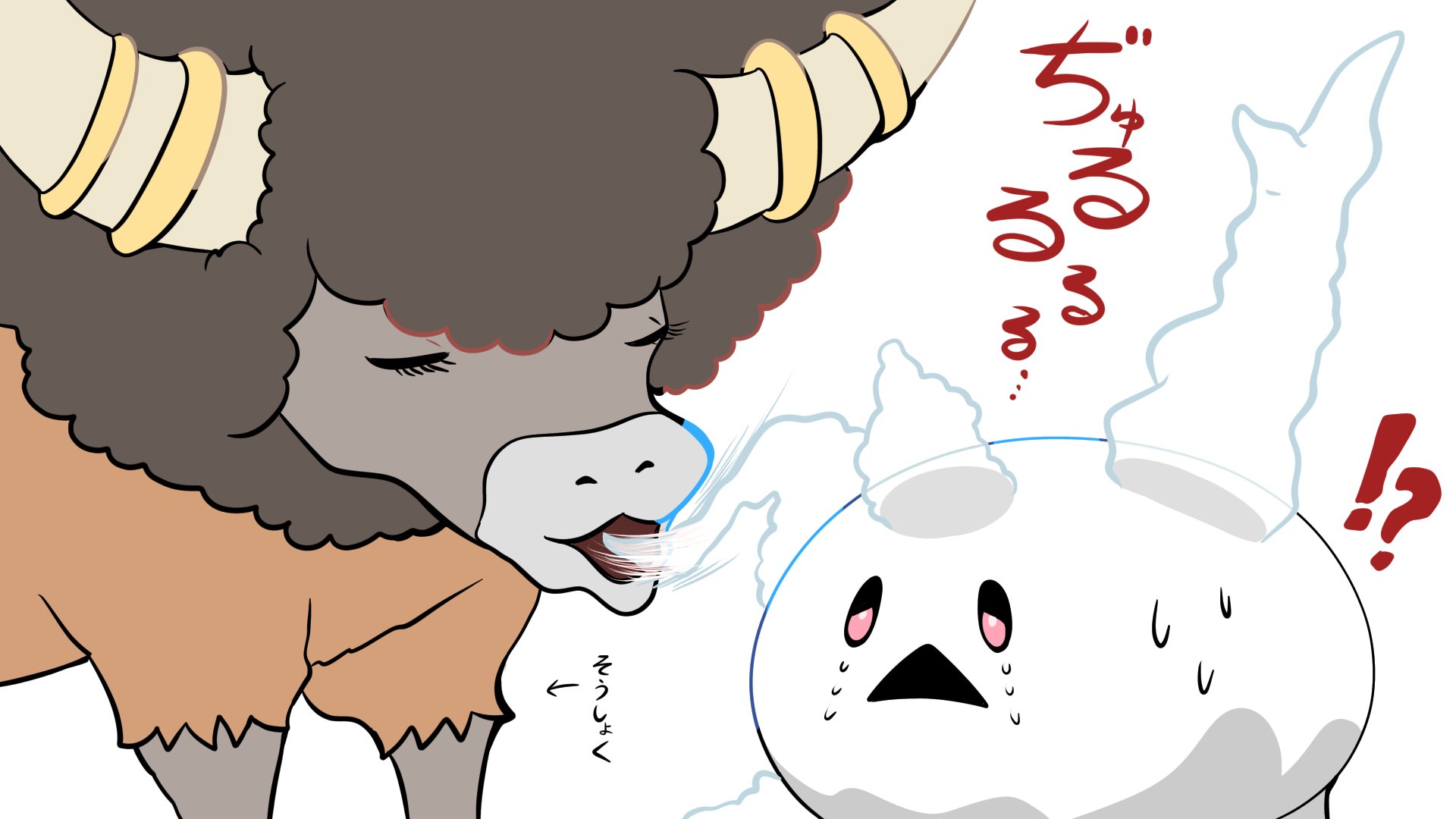 Ddndn A Twitter 特性そうしょくのポケモンって ちからをすいとる の何を食ってるん T Co T0gurf0lhf Twitter