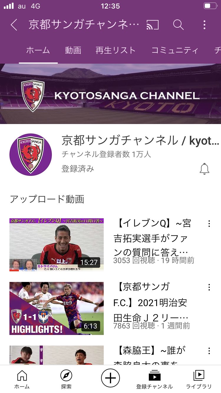 京都サンガf C 京都サンガチャンネル 祝人突破記念 感謝の意を込めて Homeゲーム使用公式試合球に選手全員のサインをいれ 抽選で5名の方にプレゼントしたいと思います 応募方法は Koho Kyotosanga Jp 宛に氏名と住所を明記の上 ご応募し 京都サンガf C 京都サンガチャンネル 祝人突破記念 感謝の意を込めて Homeゲーム使用公式試合球に選手全員のサインをいれ 抽選で5名の方にプレゼントしたいと思います 応募方法は Koho Kyotosanga Jp 宛に氏名と住所を明記の上 ご応募し