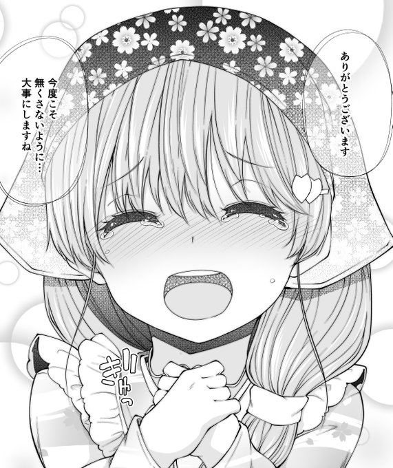 小山内夫妻はいとなみたい12話後半が更新されました!少しでもいい話風になると人格心配されるのはどういうことなの?特にこのコメントは色々な方面に酷い!ニコニコ静画→ 