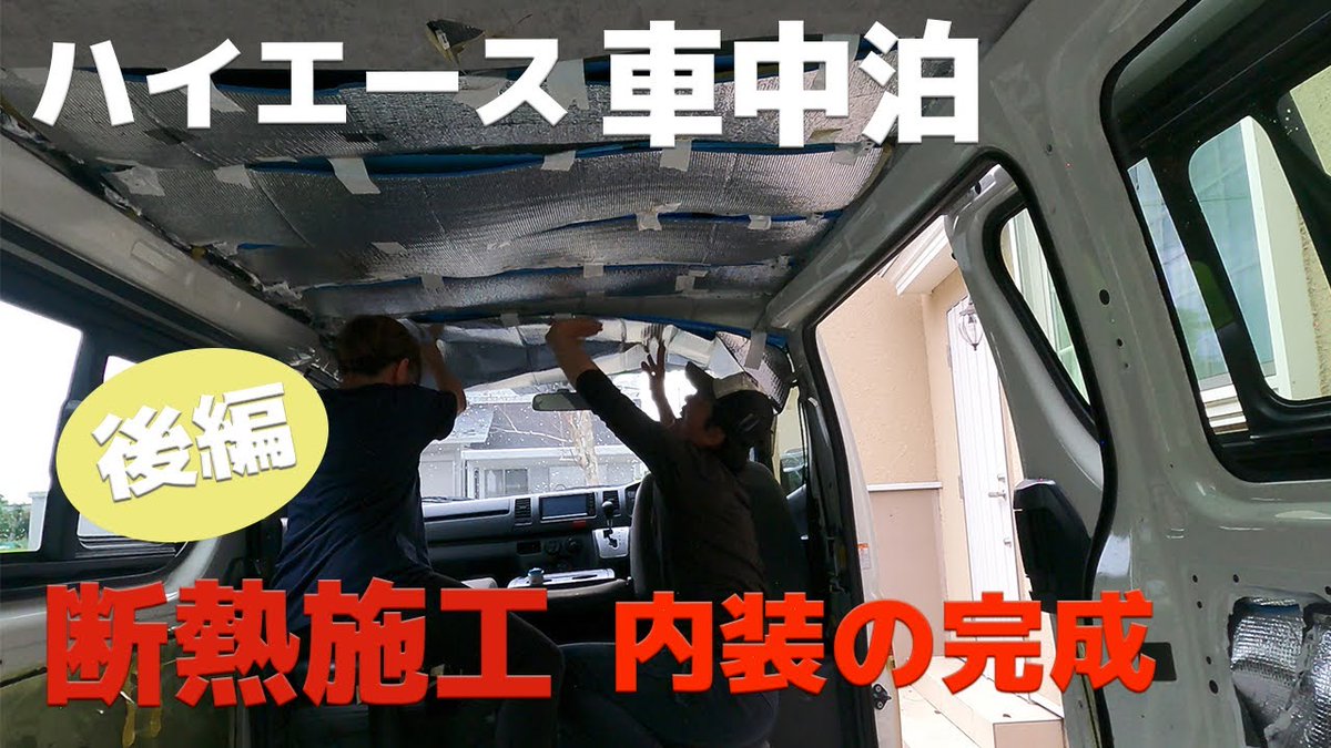 サンバイザーカバー