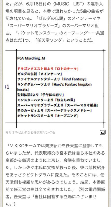 ポケモナー的に好みのポケモンは