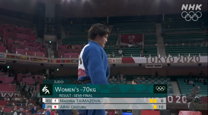 松野 ツイッター