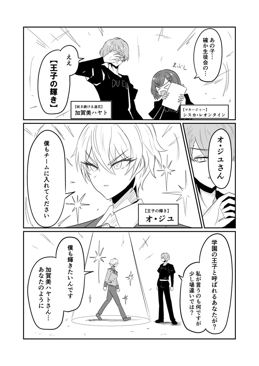ট ইট র やぶのき お仕事募集中 If Story にじさんじ甲子園 加賀美実業高校編 2 にじさんじアルプススタンド 加画美 Preeart 絵ンジュ Galleryofroses れなの鳥っくあーと にじさんじ甲子園