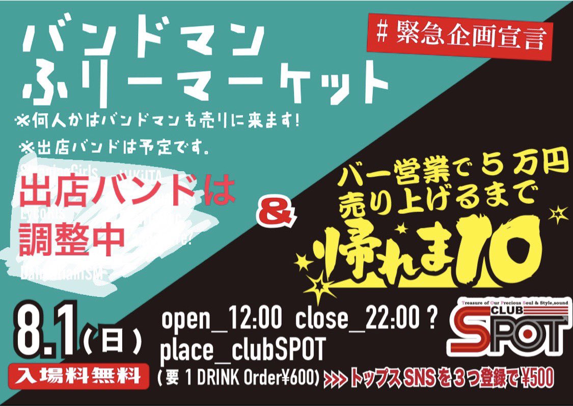 大分フリマ Twitter Search Twitter