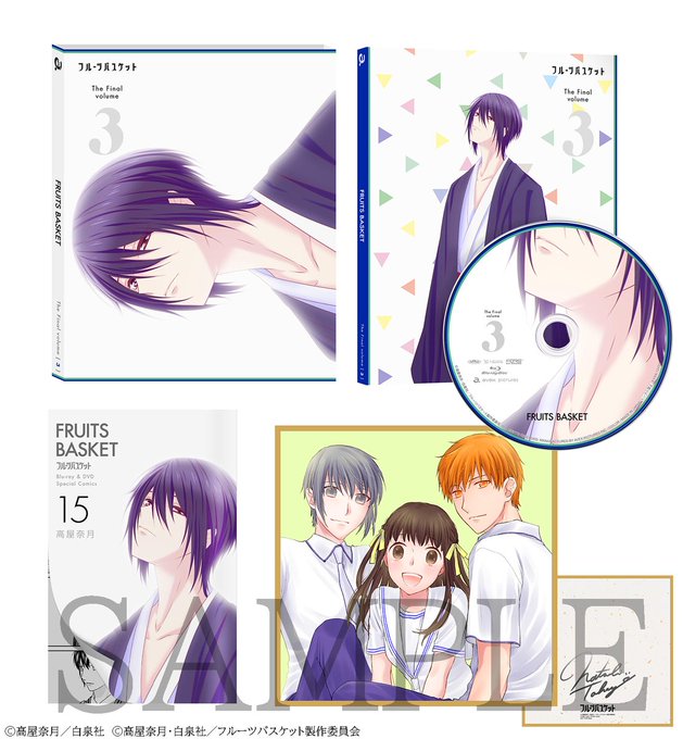 草摩慊人のtwitterイラスト検索結果 草摩慊人のtwitterイラスト検索結果