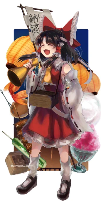 霊夢さん×ご飯系の絵が溜まってきたのでまとめてツイートします。
#何度でも見てほしいお気に入りを貼るタグ 