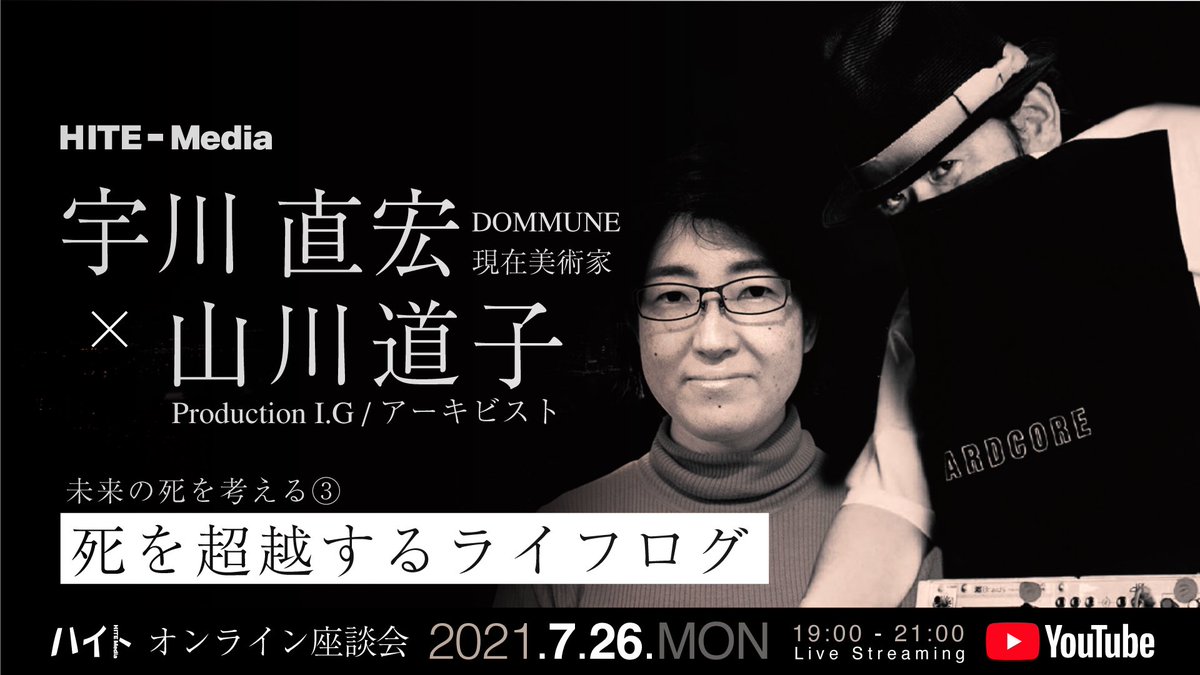 うめ 東京トイボクシーズ 3巻発売中 Ume Nanminchamp Twitter うめ 東京トイボクシーズ 3巻発売中 Ume Nanminchamp Twitter