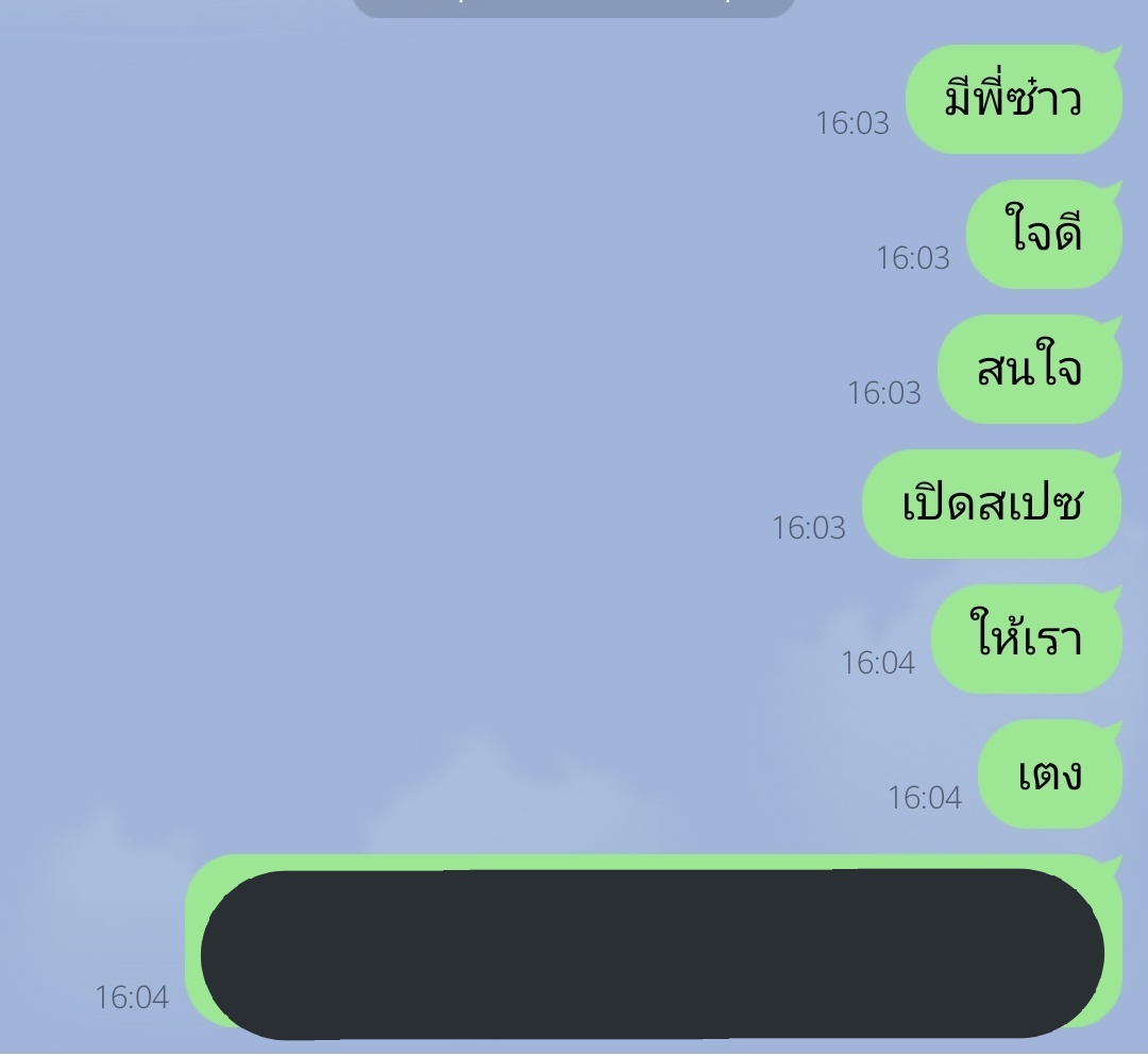เห้ดหุหนุ tweet media