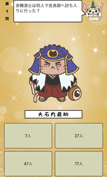 画像まとめ ねこねこ日本史 新着 17ページ目 アニメレーダー 画像まとめ ねこねこ日本史 新着 17ページ目 アニメレーダー