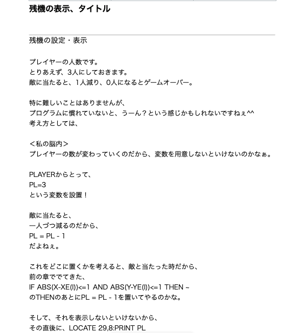 nyaonyao21's tweet image. MSX BASIC超初級解説2 販売中
よろしくお願いしますm(_ _)m
こちらで。
nyaonyao21.booth.pm/items/3092621
#MSX #MSXBASIC #BASIC
