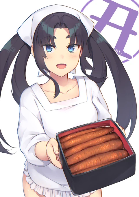 土用の丑若丸 