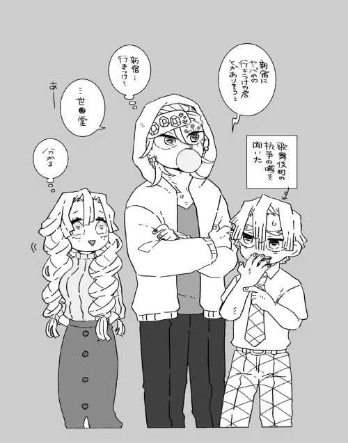 前出した㌿の キ 