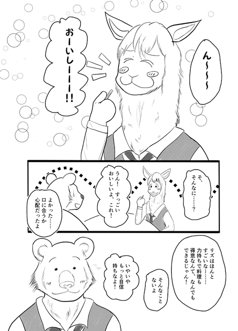 ドナテロ ベンガルトラ ビル最高 さん の最近のツイート 7 Whotwi グラフィカルtwitter分析 ドナテロ ベンガルトラ ビル最高 さん の最近のツイート 7 Whotwi グラフィカルtwitter分析