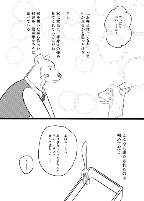ドナテロ ベンガルトラ ビル最高 さん の最近のツイート 7 Whotwi グラフィカルtwitter分析 ドナテロ ベンガルトラ ビル最高 さん の最近のツイート 7 Whotwi グラフィカルtwitter分析